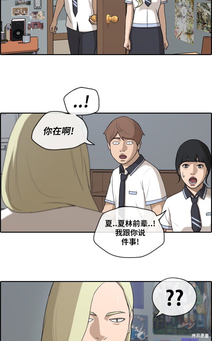 第112话