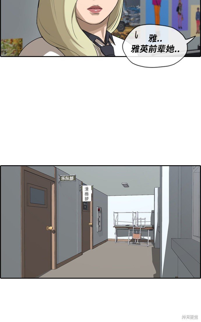第112话