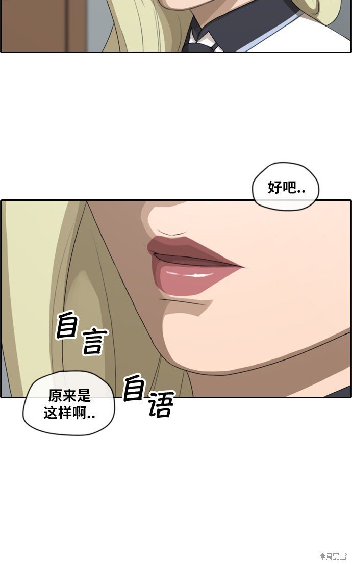 第112话