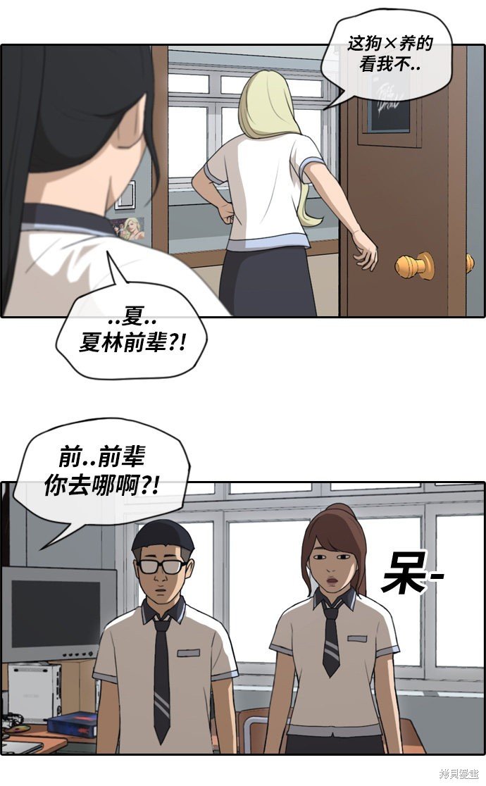 第112话