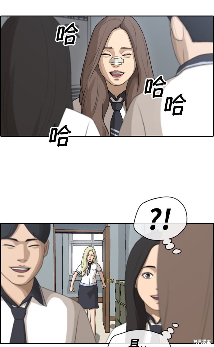 第112话