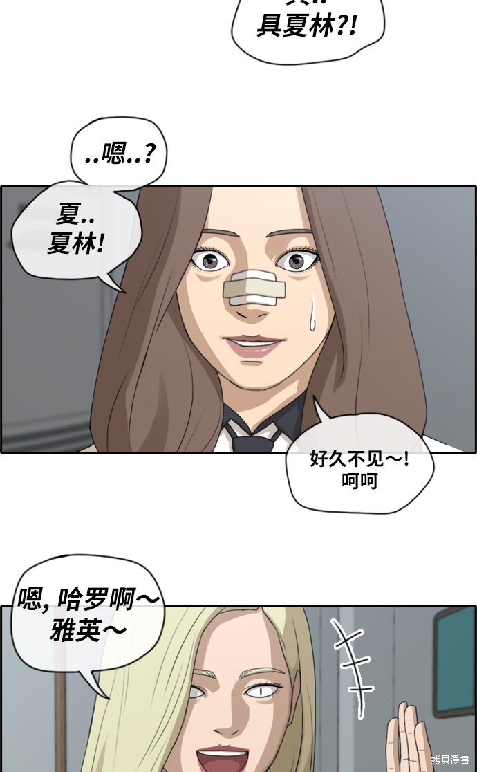 第112话