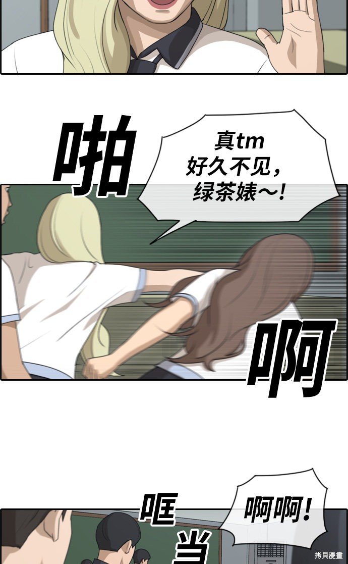 第112话