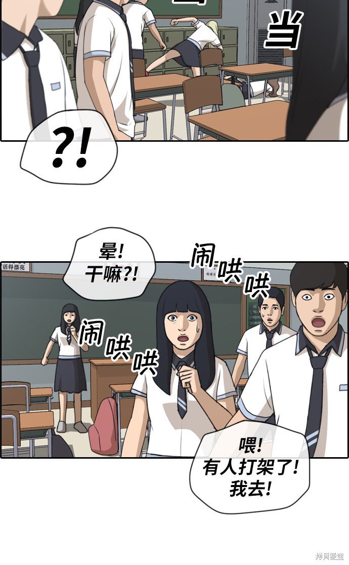 第112话