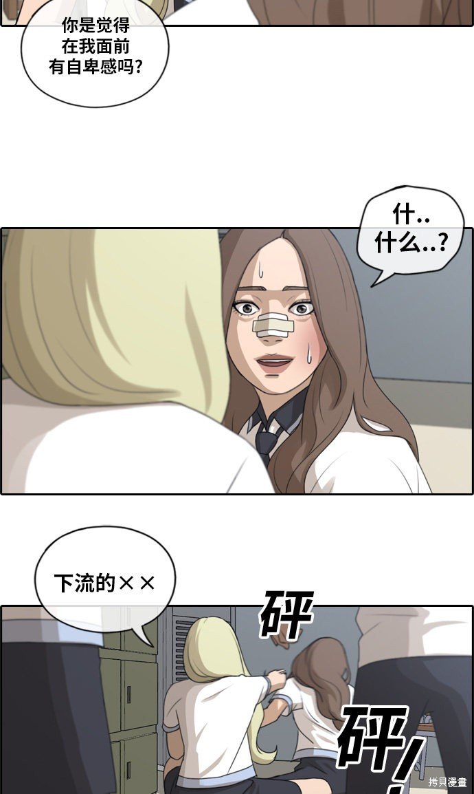 第112话