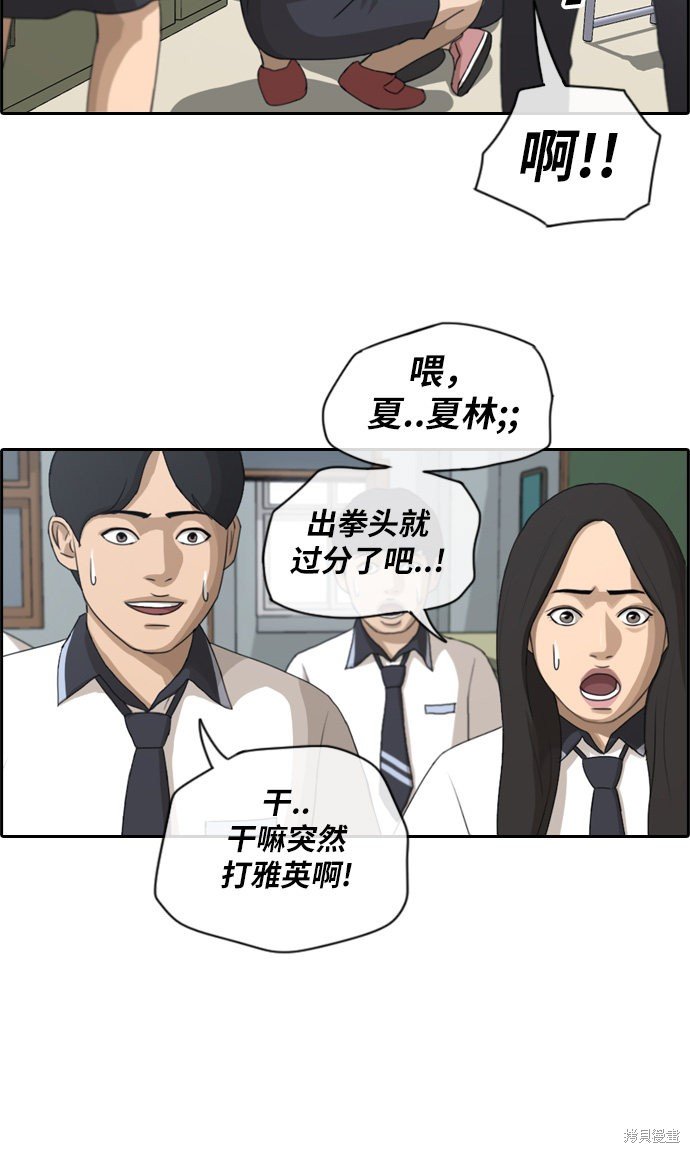 第112话