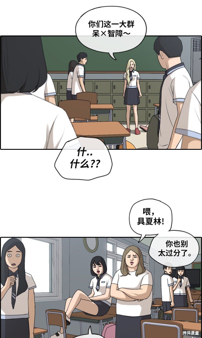 第112话