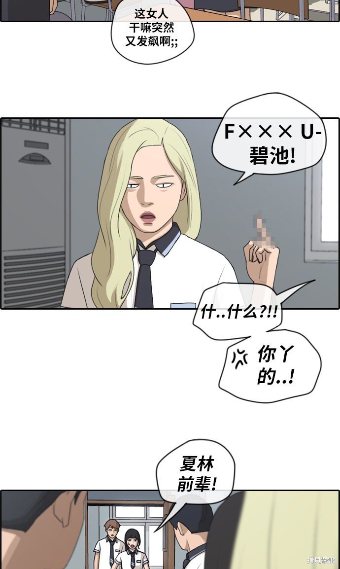 第112话
