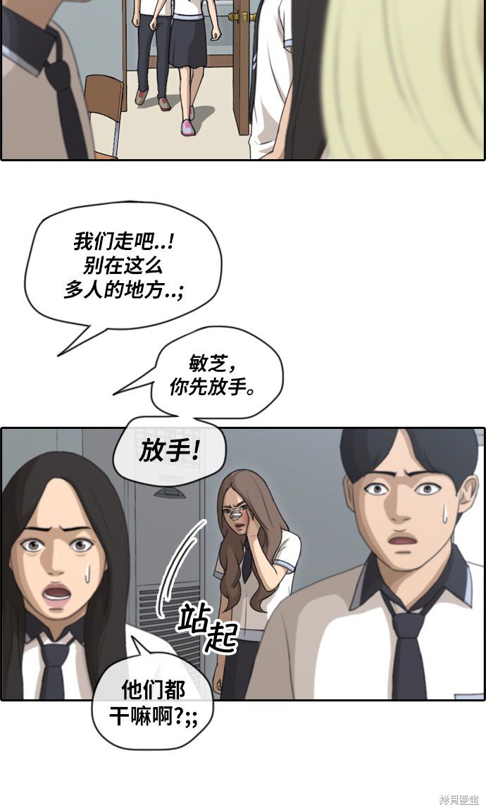 第112话