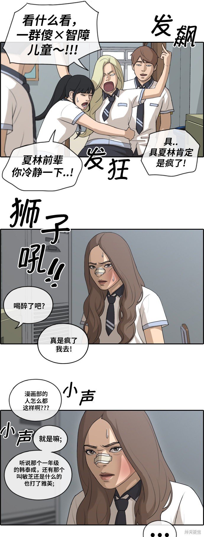 第112话