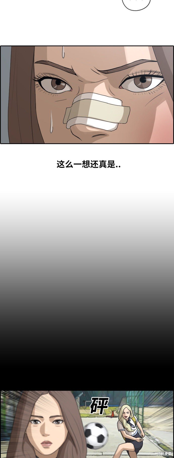 第112话
