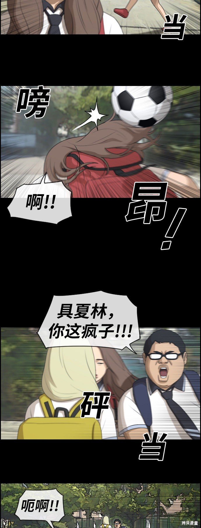 第112话
