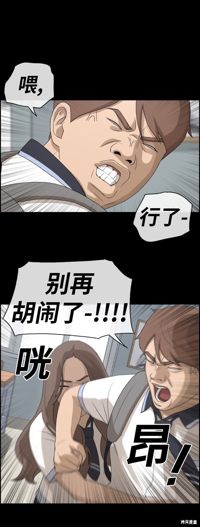第112话