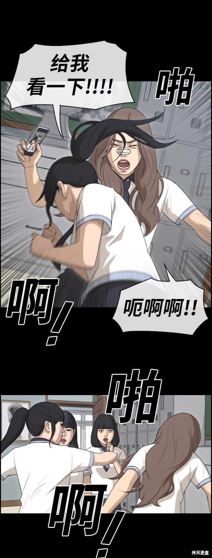 第112话