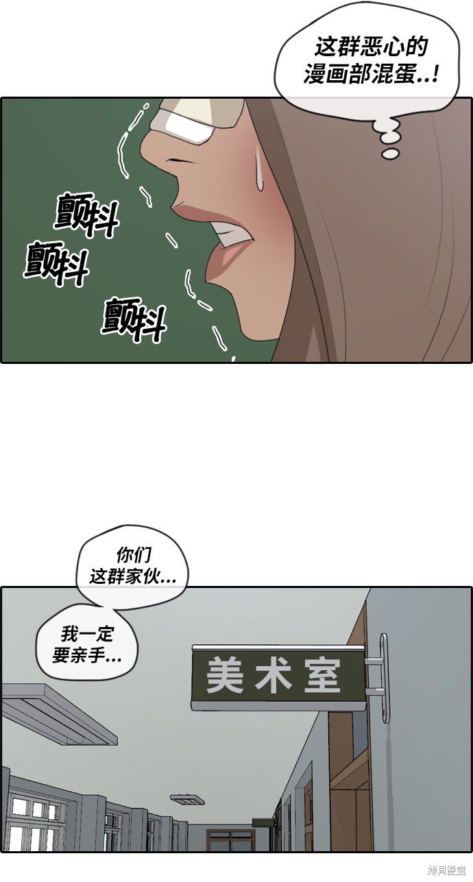 第112话