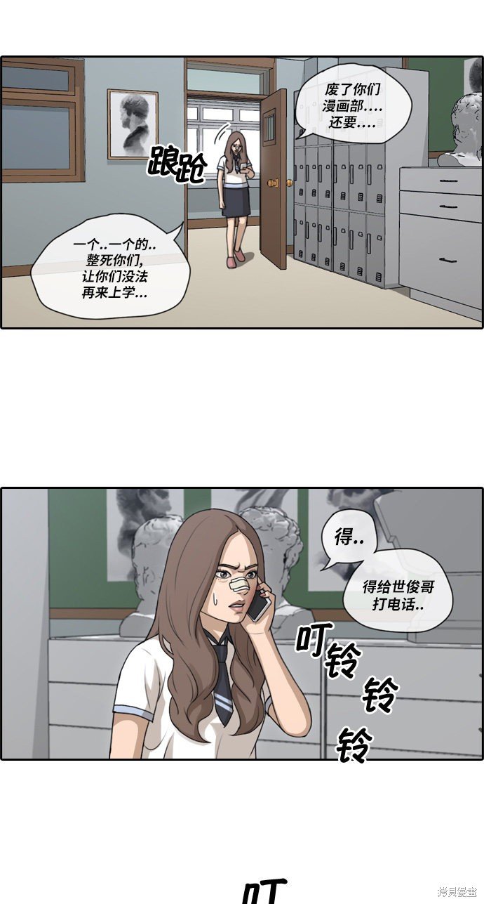 第112话
