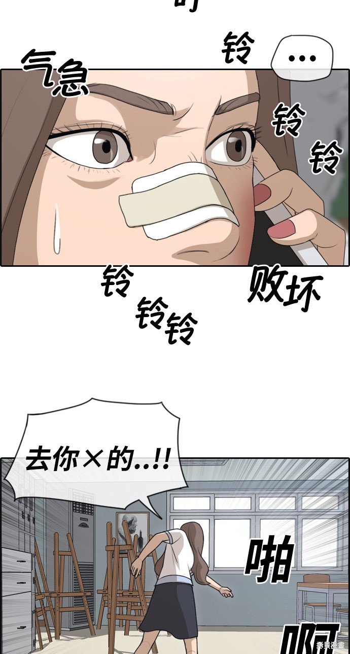 第112话