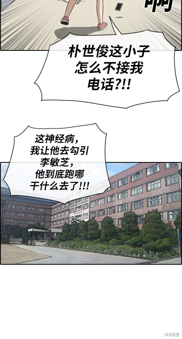 第112话
