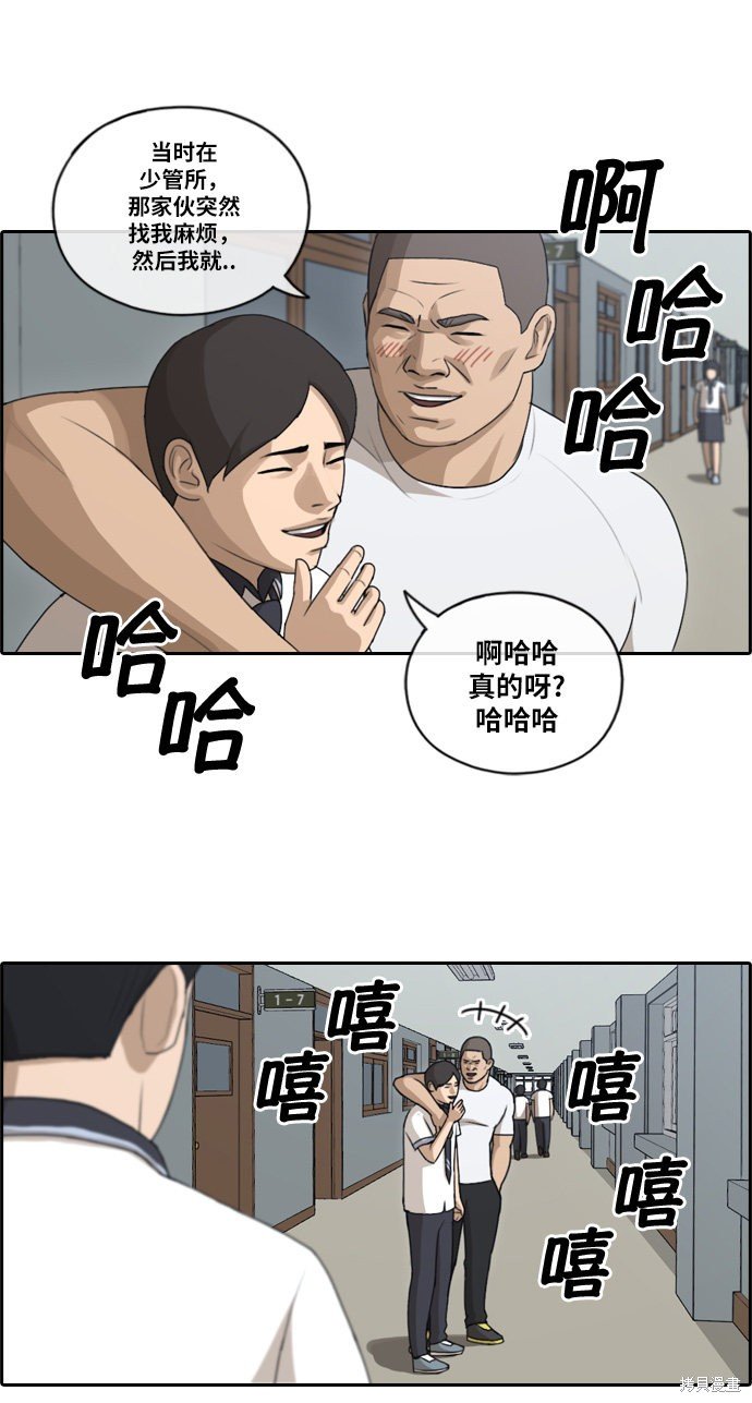 第112话