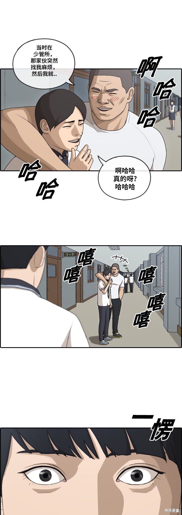 第113话