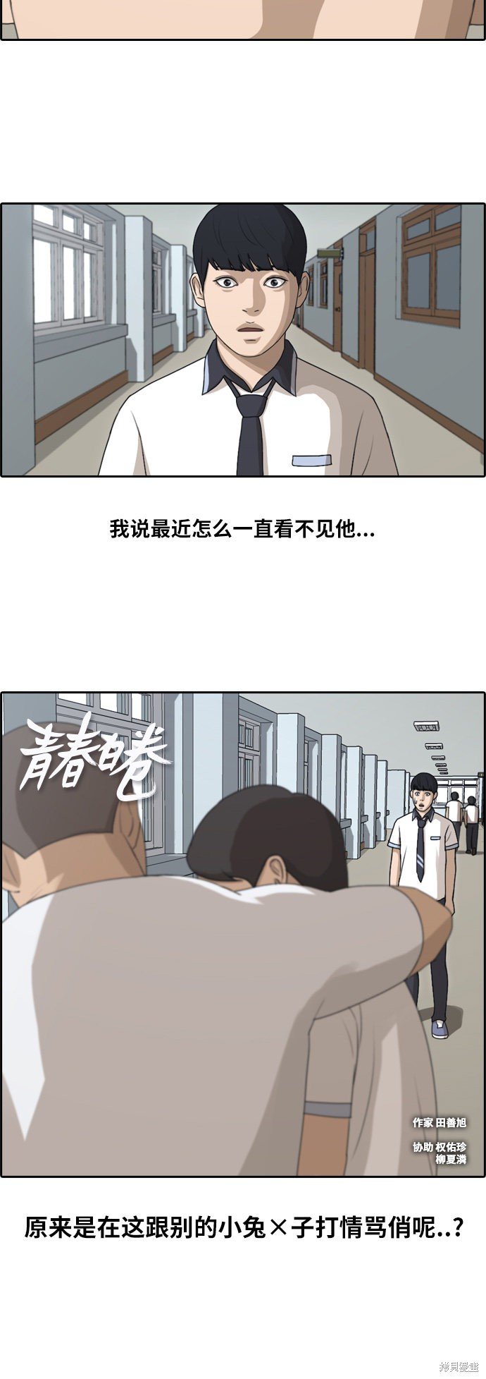 第113话