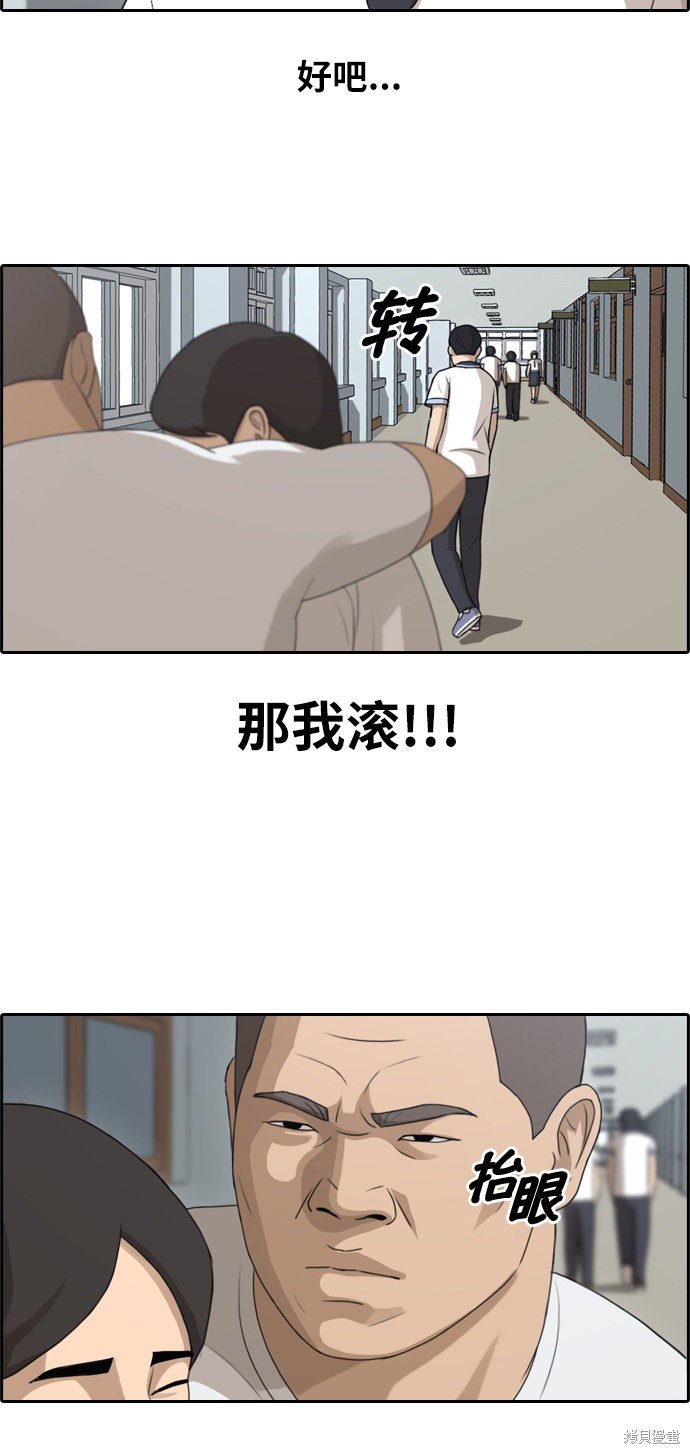 第113话