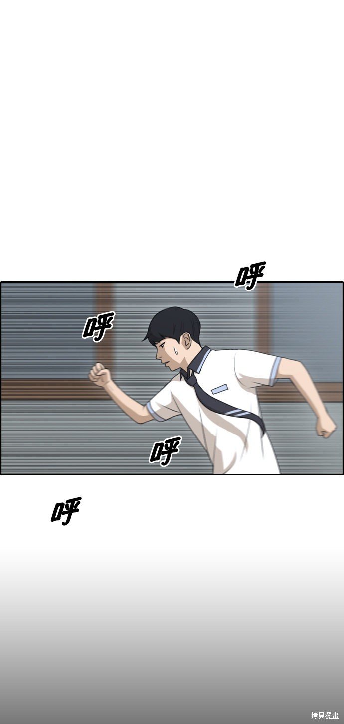 第113话