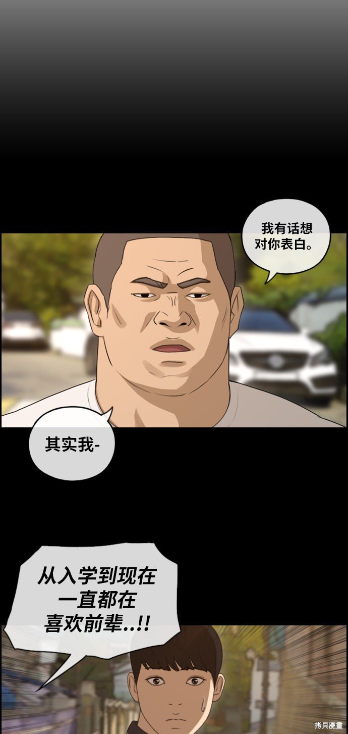 第113话