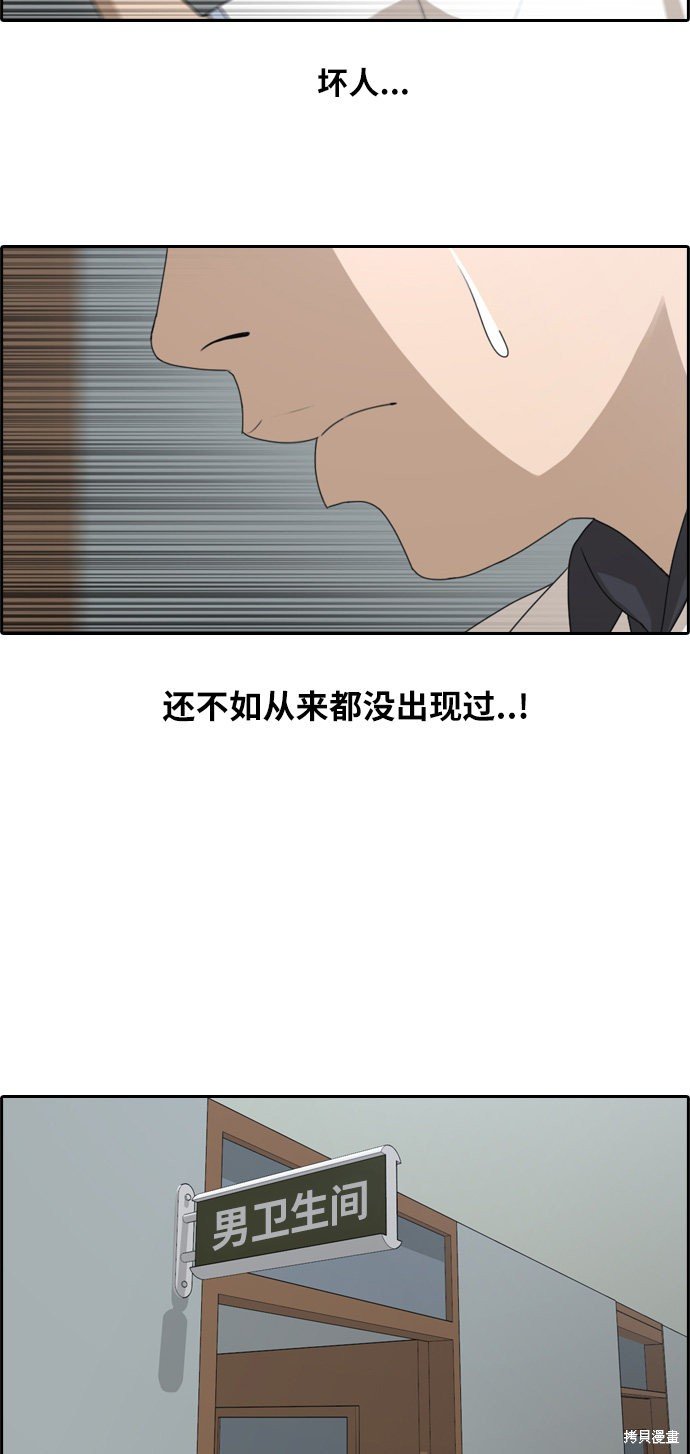 第113话