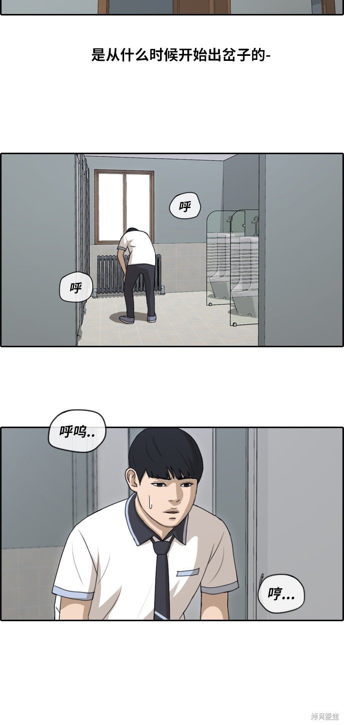 第113话