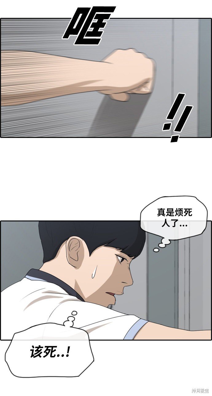 第113话