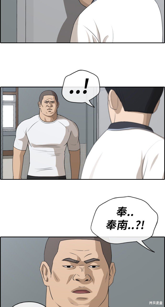 第113话