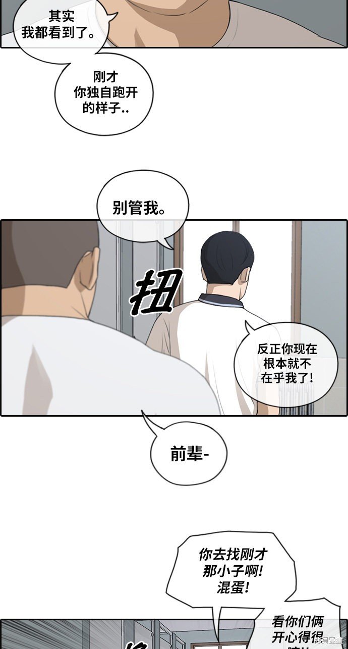 第113话