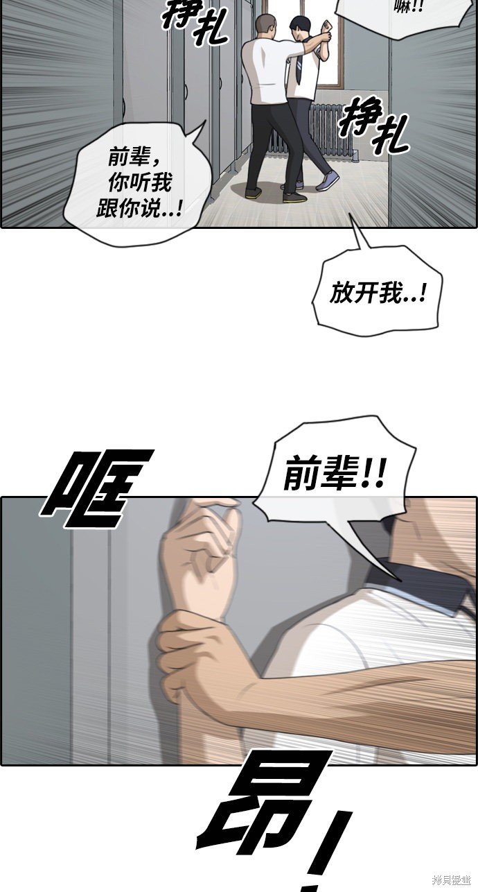 第113话