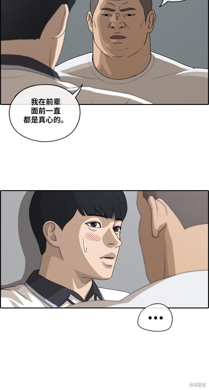 第113话