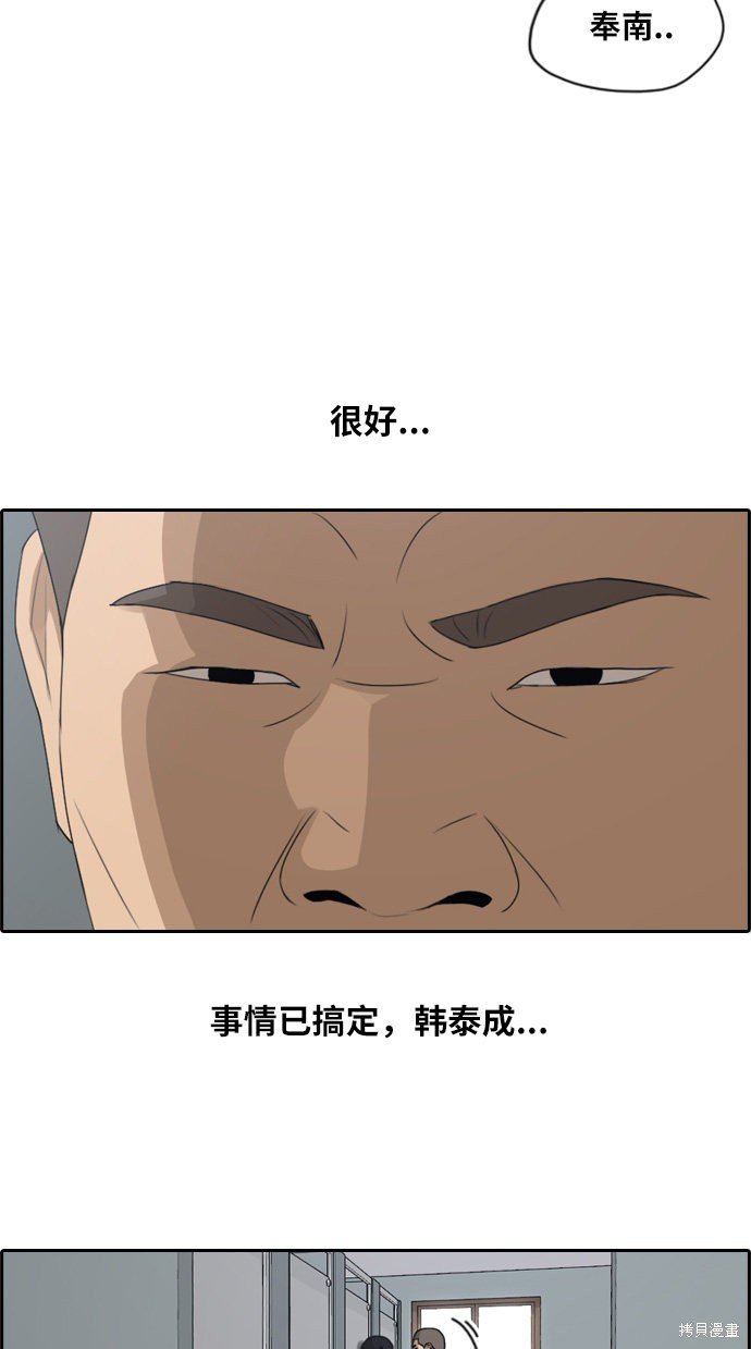 第113话