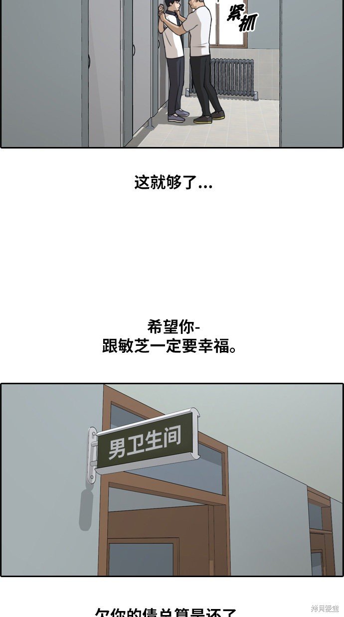 第113话