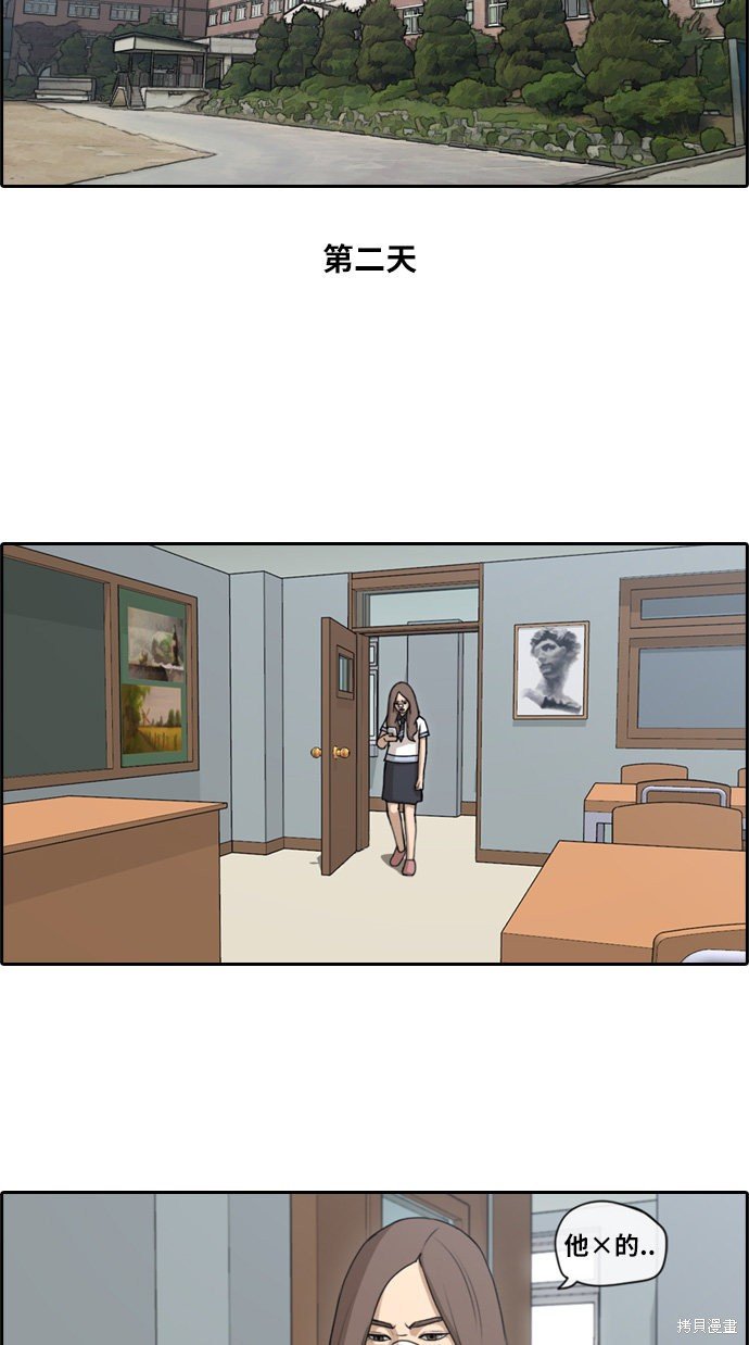 第113话