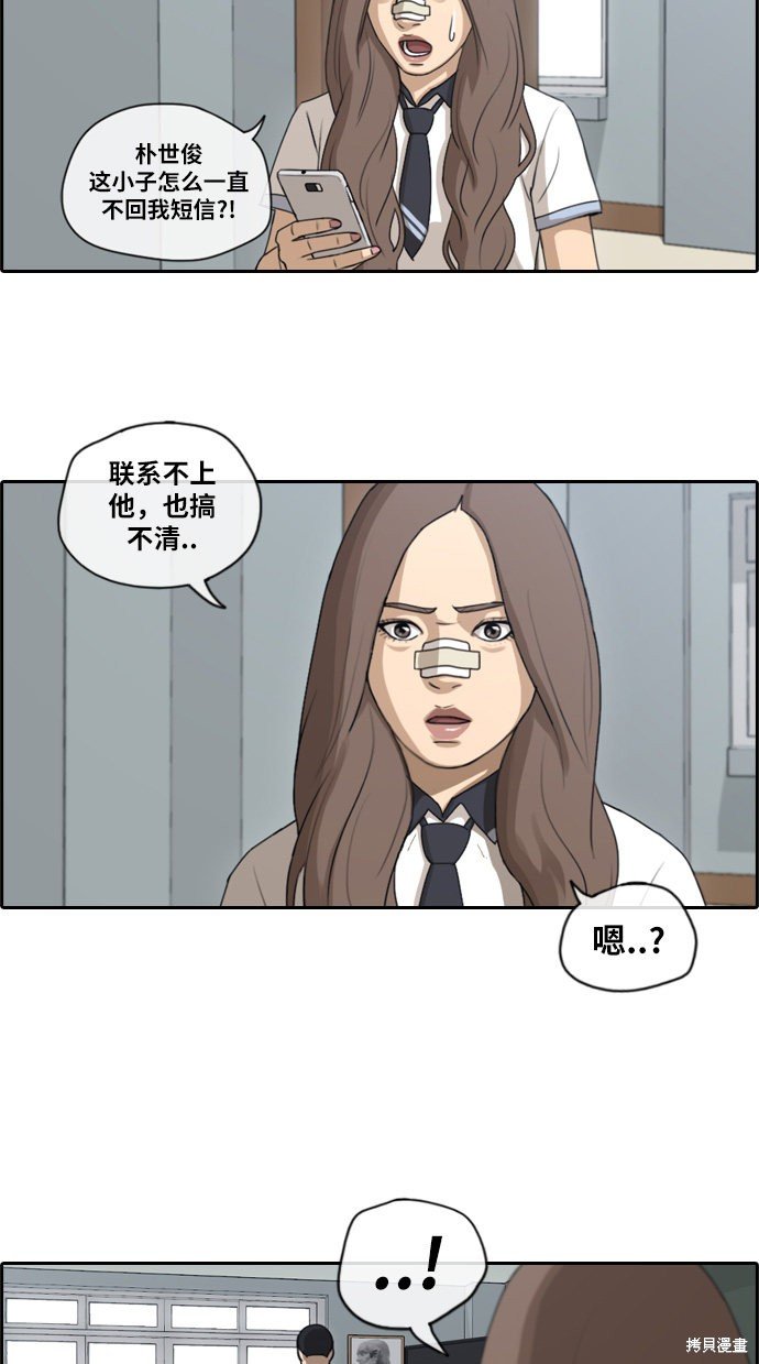 第113话