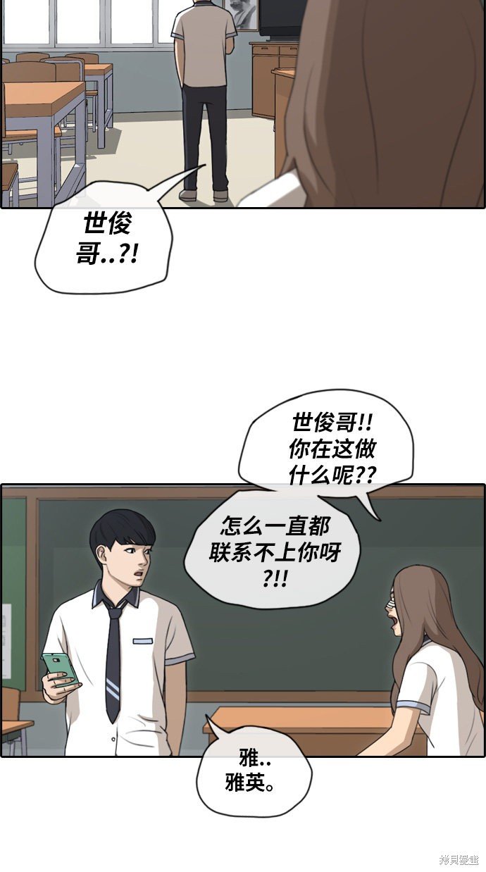 第113话