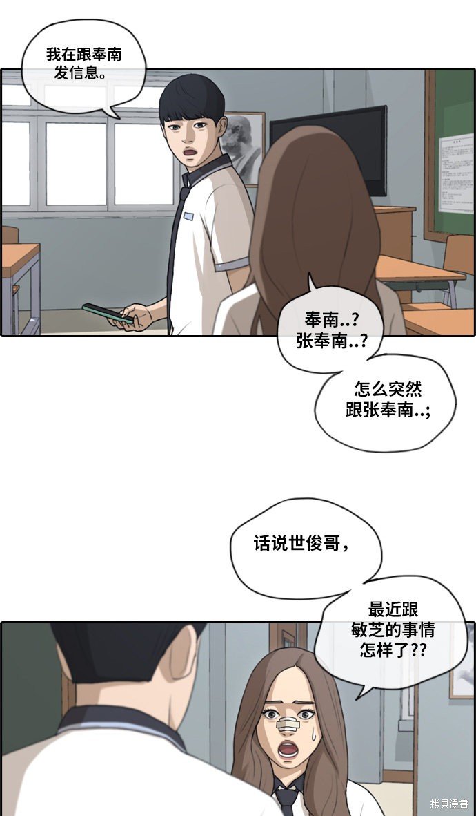 第113话