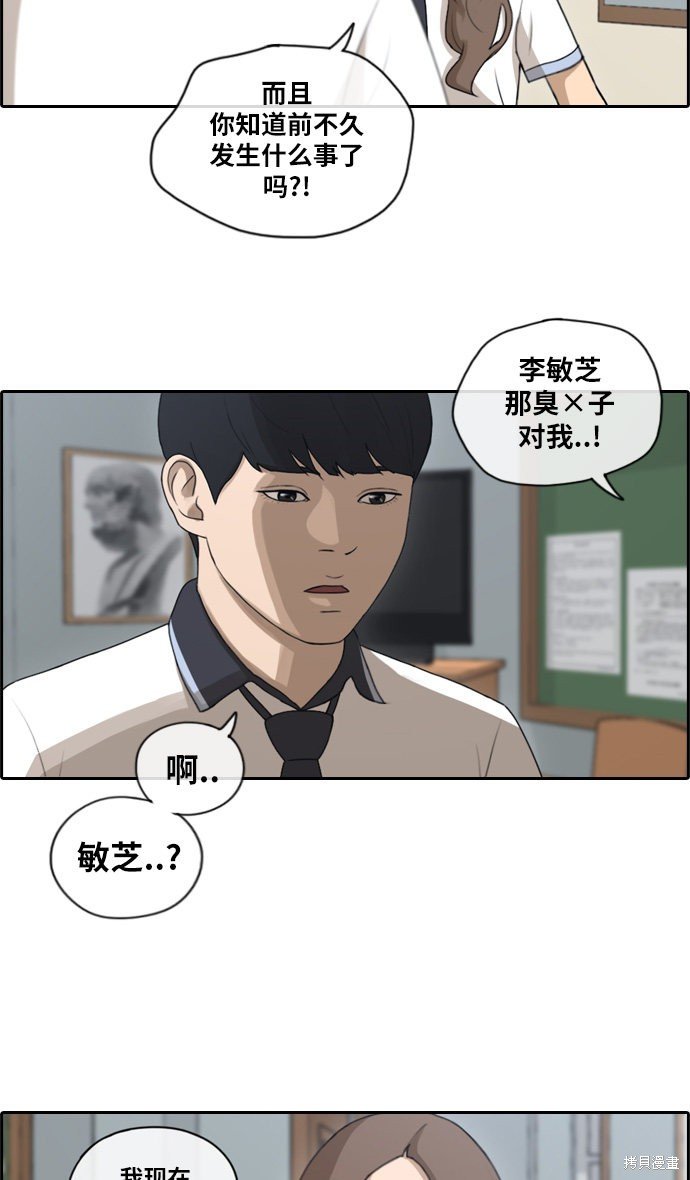 第113话