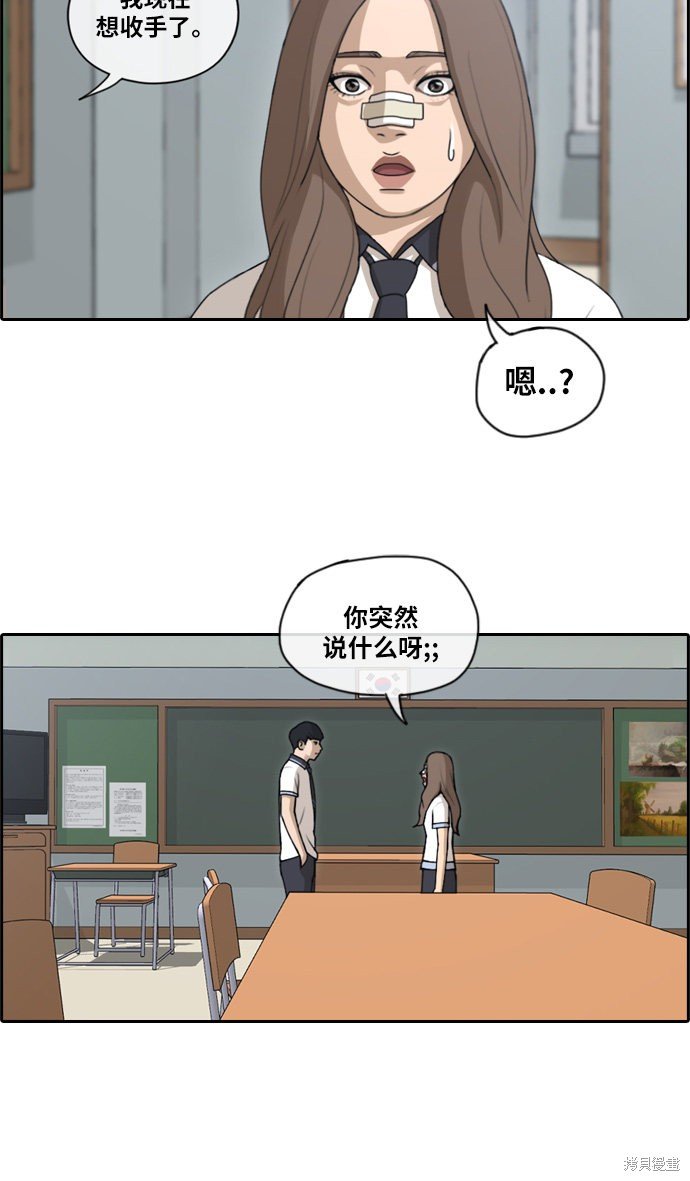第113话