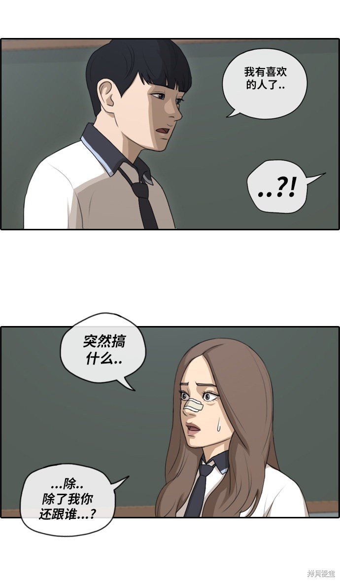 第113话