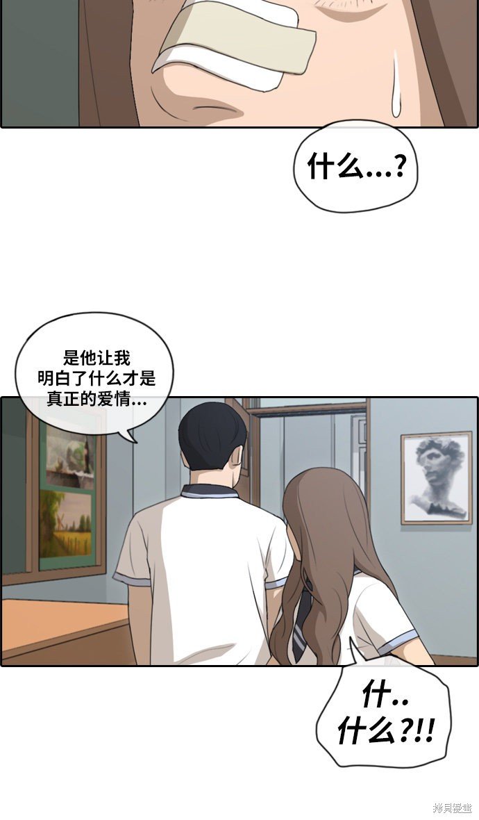 第113话