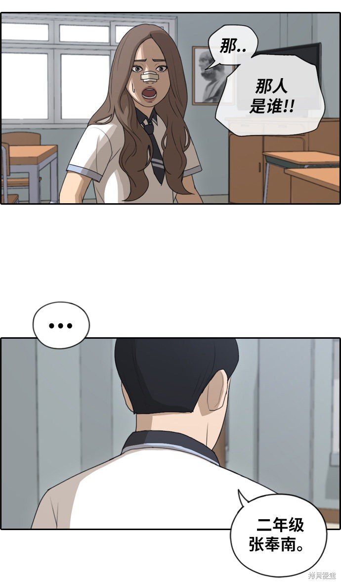 第113话