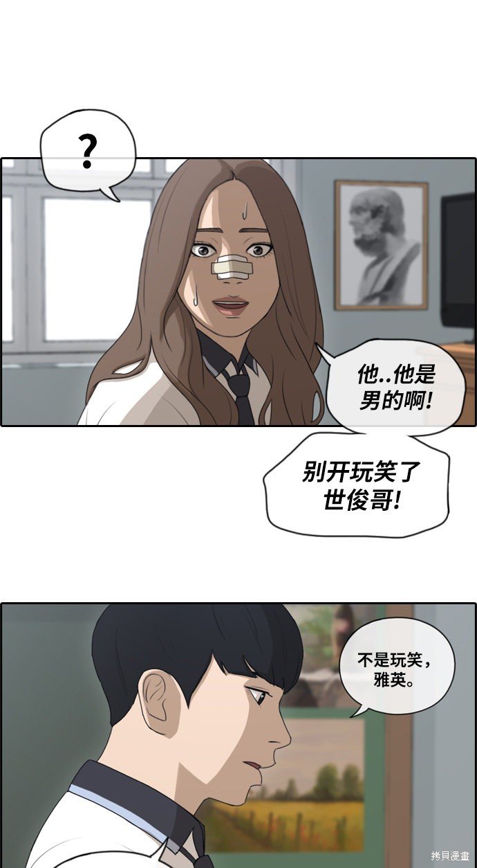 第113话
