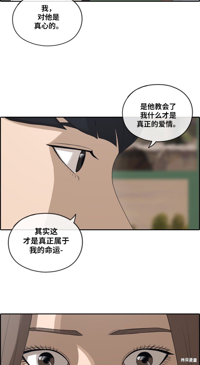 第113话