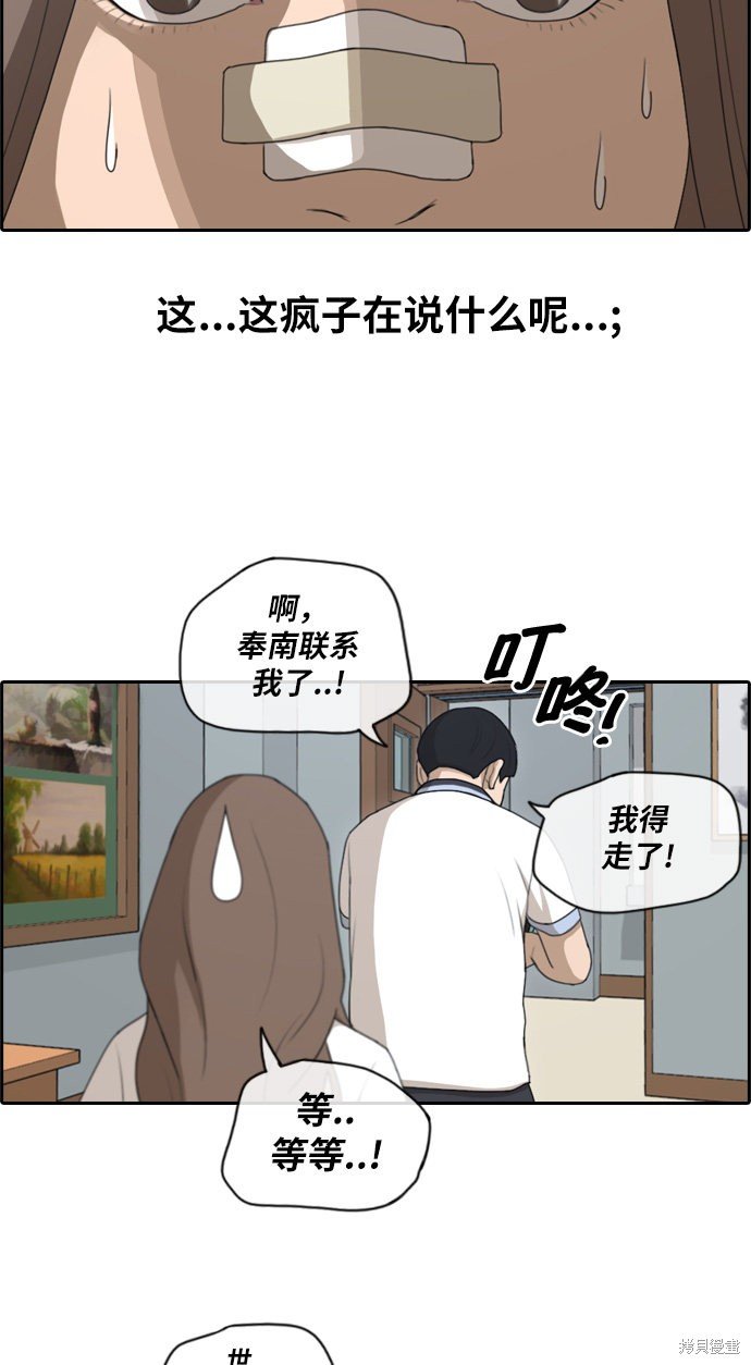 第113话