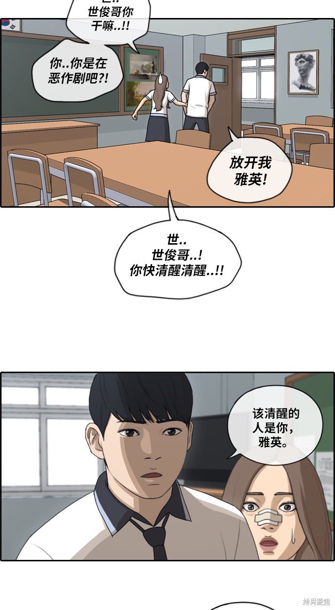 第113话